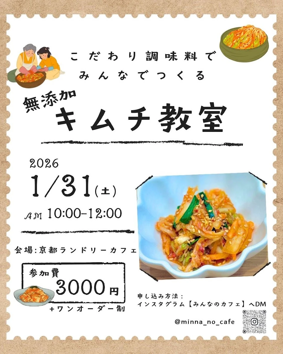 Kyoto Laundry Cafe 메뉴 사진 1
