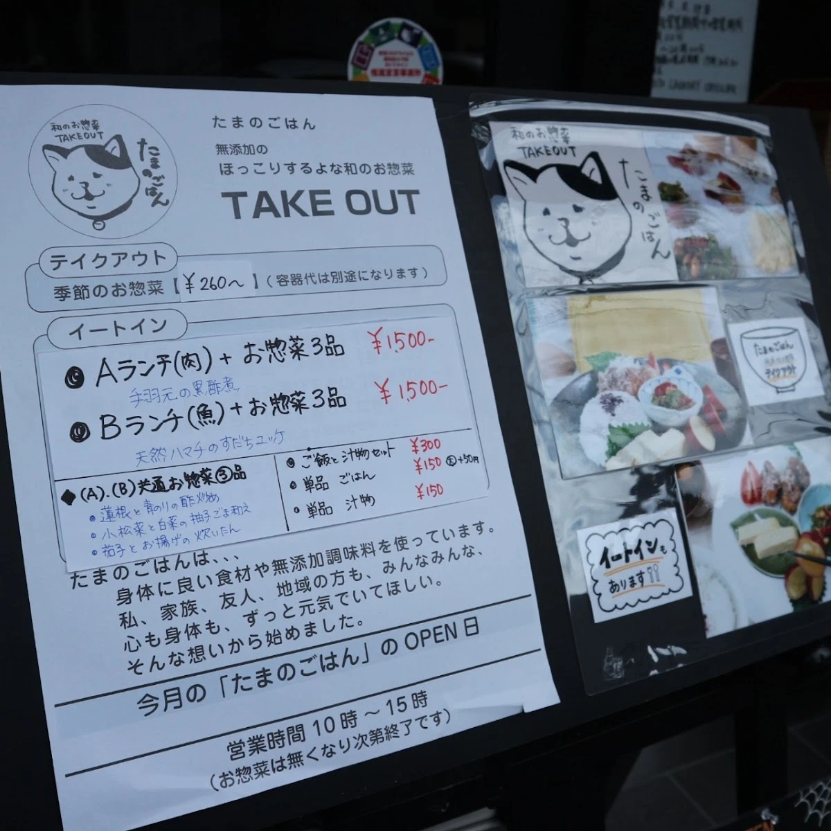 Kyoto Laundry Cafe 메뉴 사진 8